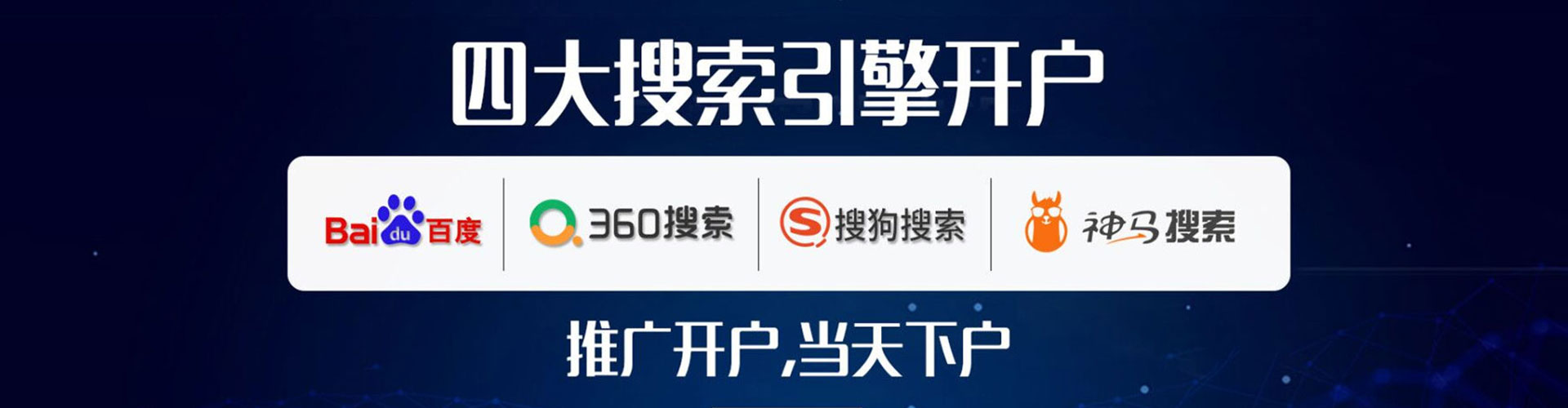 鹿邑信息流怎么做